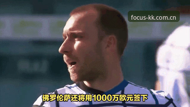 KK官方登录 佛罗伦萨引援最新动态:帕拉蒂奇瞄准尤文2003年中场米雷蒂